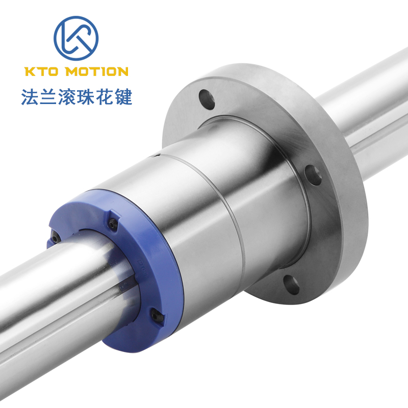 KTOMOTION滾珠花鍵結(jié)構(gòu)與優(yōu)點(diǎn)